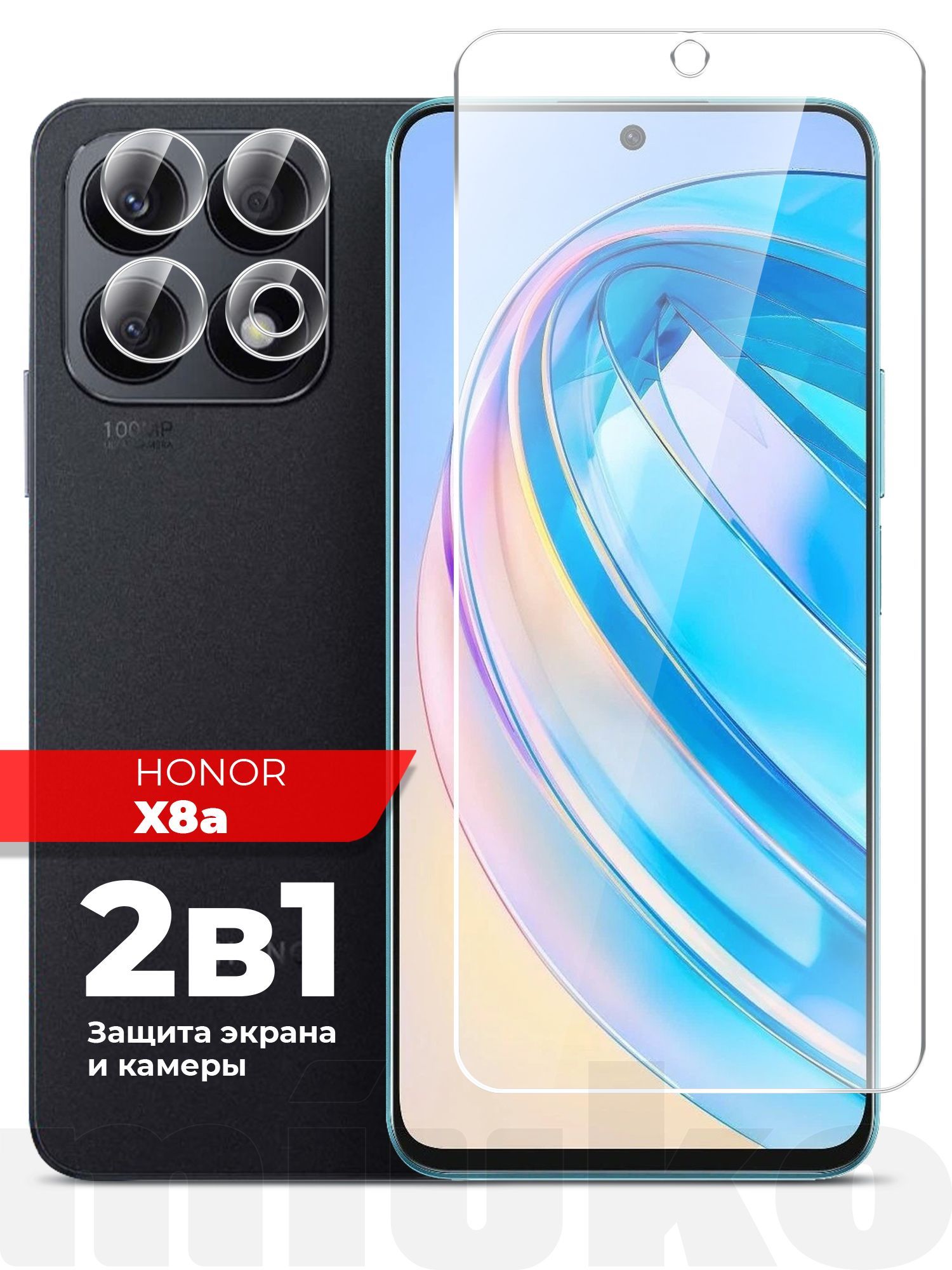 Защитное стекло на Honor X8a (Хонор Х8а) на Экран и Камеру,  (гибридное:пленка+стекловолокно), прозрачное силиконовая клеевая основа  тонкое Hybrid Glass, Miuko - купить с доставкой по выгодным ценам в  интернет-магазине OZON ...