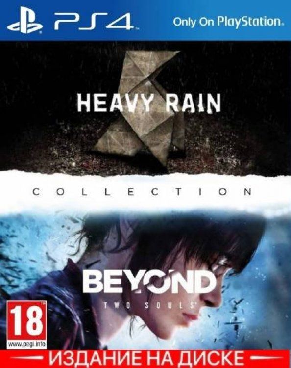 The on sale rain ps4