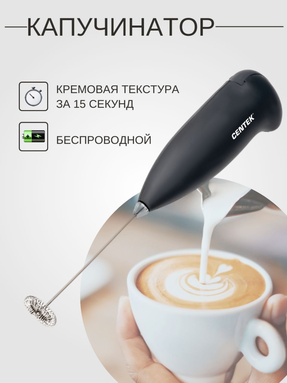 Centek steam espresso как пользоваться фото 63