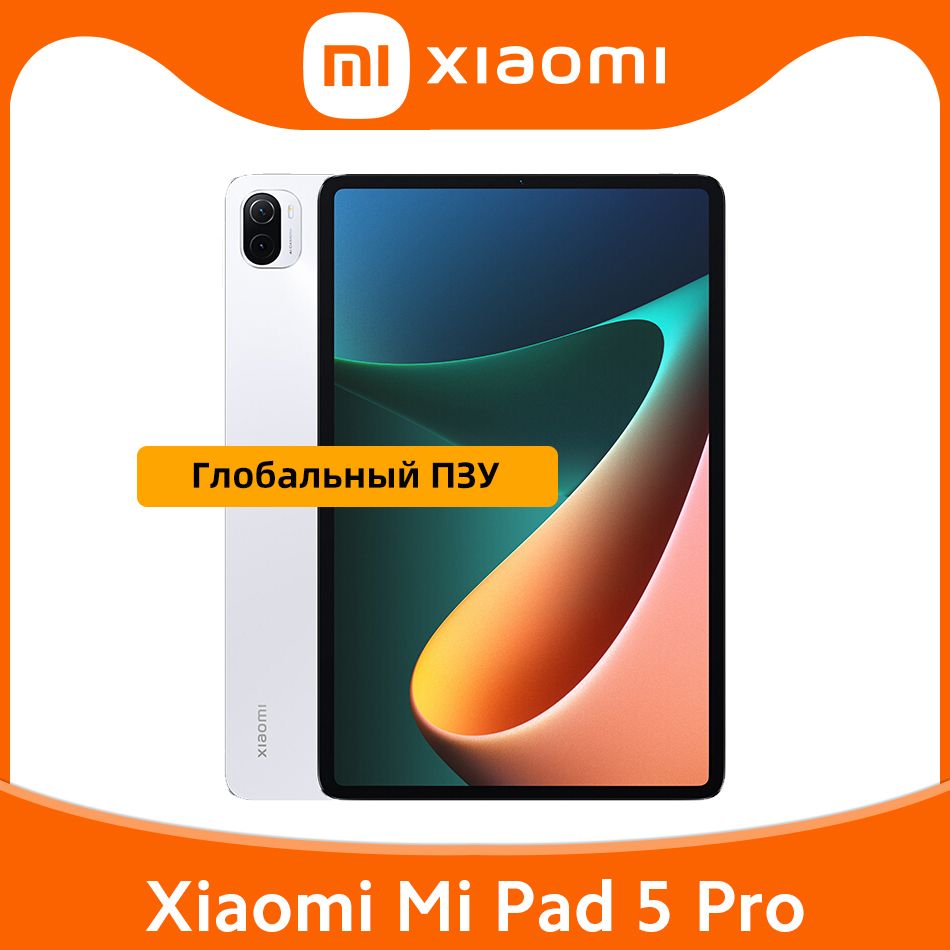 Купить планшет Xiaomi mi pad 5 pro global rom 11