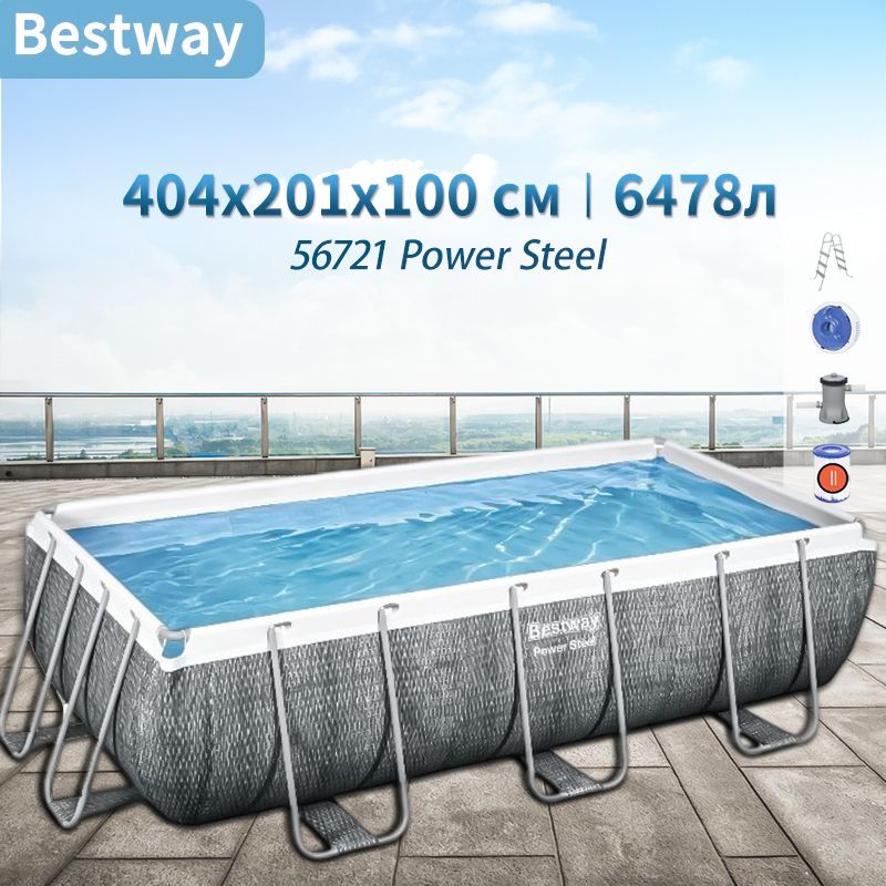 56996 bestway. Bestway power steel 56721. Bestway power steel 56721. Bestway power steel 56721. Каркасный бассейн bestway power steel.
