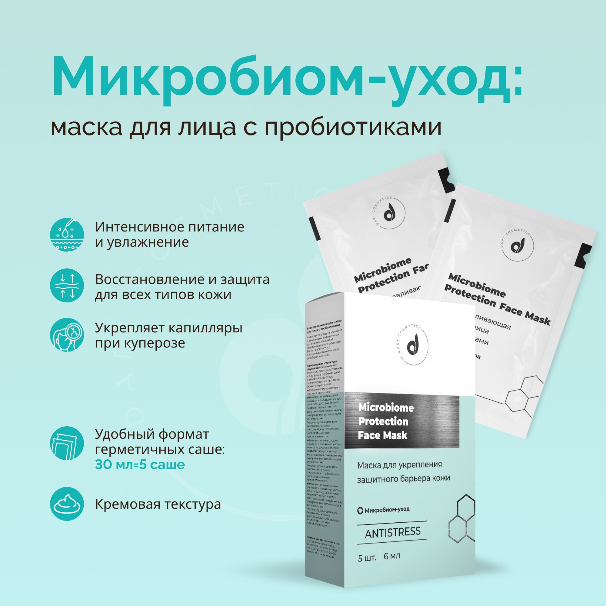 Комедогенная косметика список. Комедогенная косметика. Комедогенная декоративная косметика. Комедогенные компоненты в косметике список