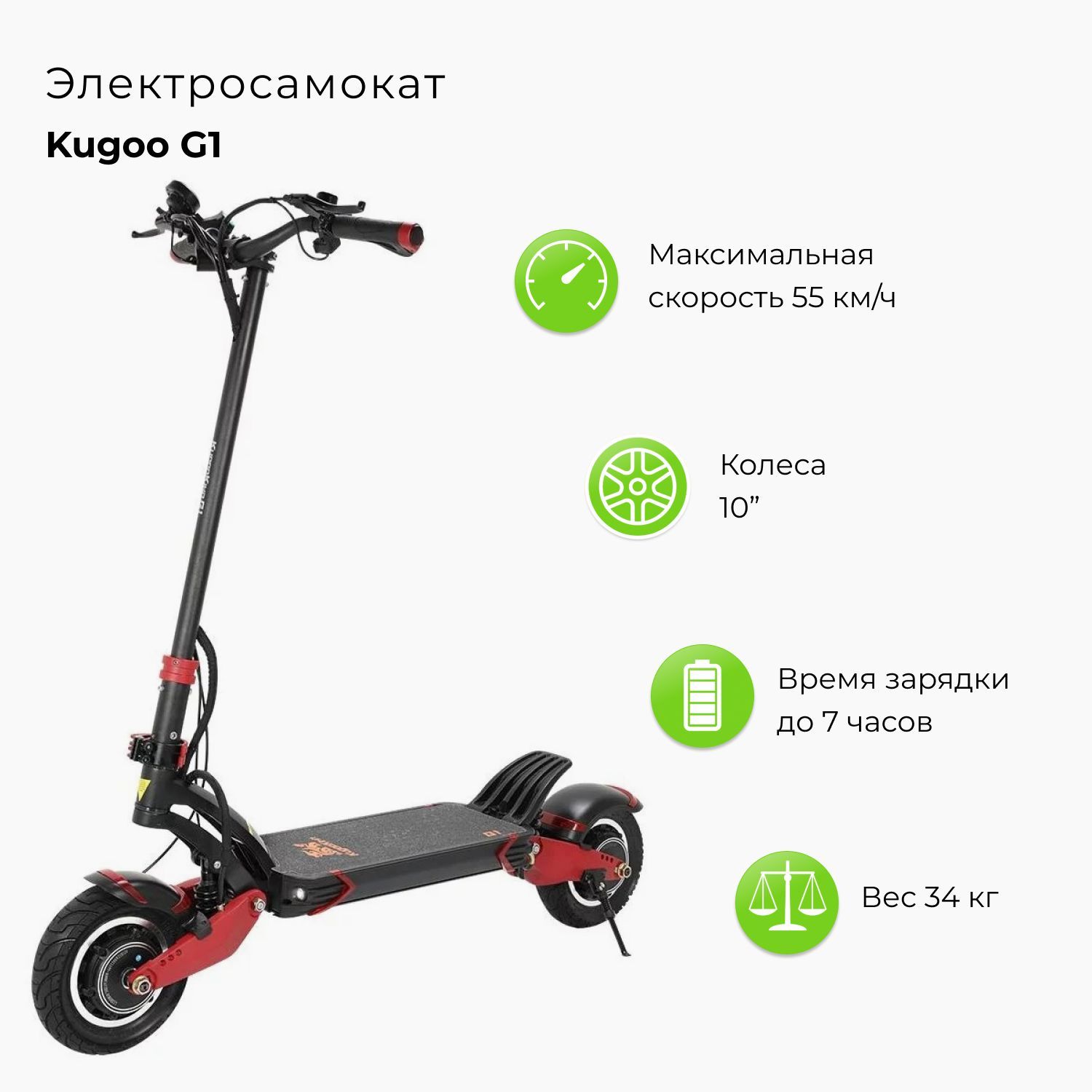 Электросамокат kirin a1. Электросамокат Кирин. Kirin электросамокат. Самокат Кирин 2021. Дизайн электросамоката