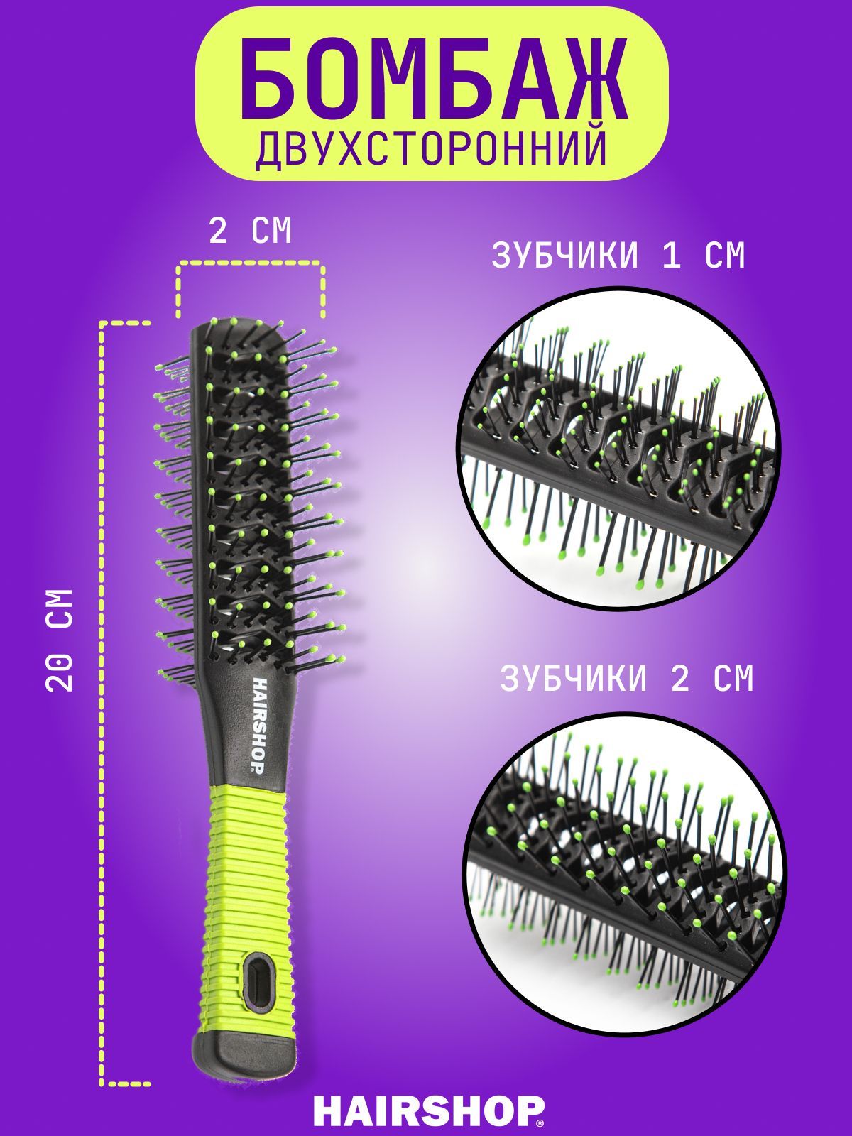 Бомбаж рыбных консервов. Бомбаж расческа для волос. Бомбаж для волос каучук. Dewal beauty щетка массажная бирюза dbbz4. Техника бомбаж.