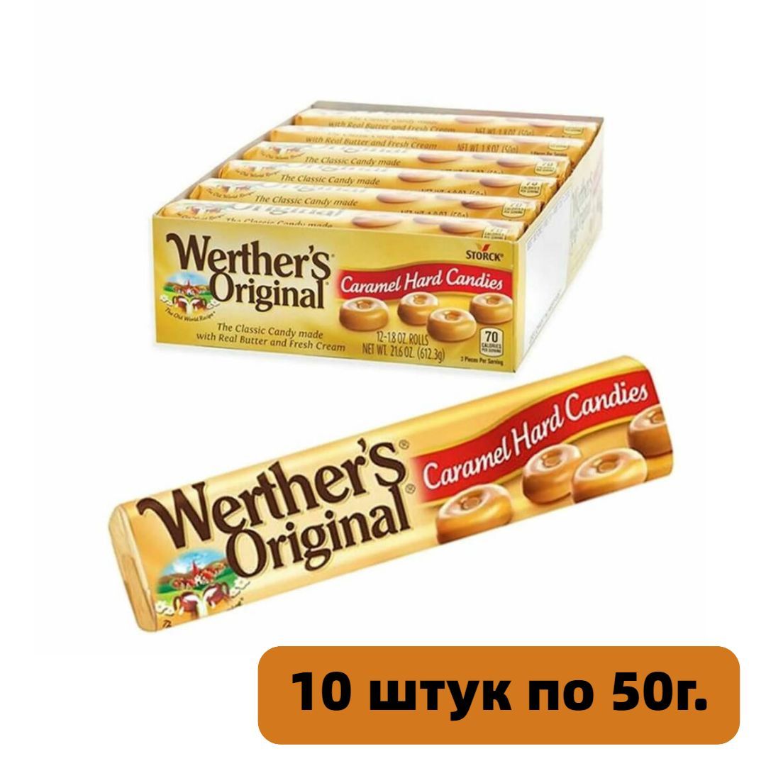 Карамель Werthers Original сливочная 50 г