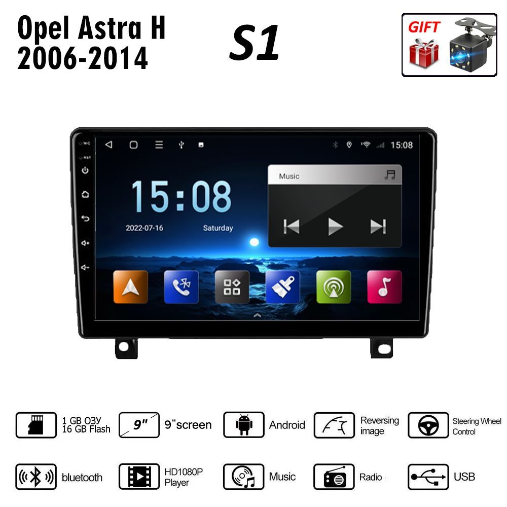 Андроид opel astra h. Магнитола android opel antara. магнитола опель вектра с андроид.