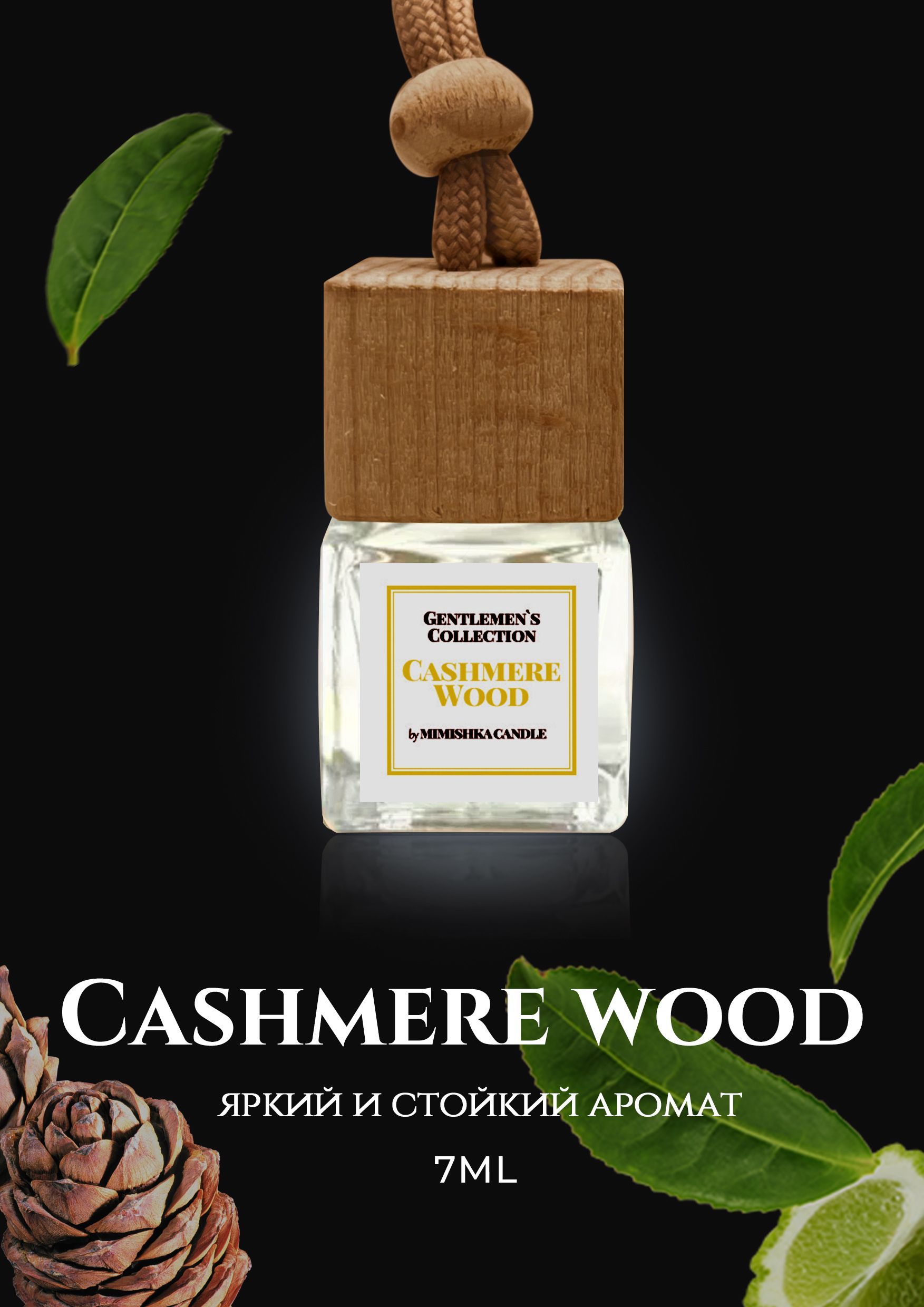 Cashmere wood