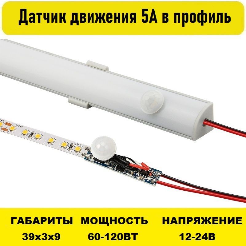 Плавное Выключение Света – купить в интернет-магазине OZON по низкой цене