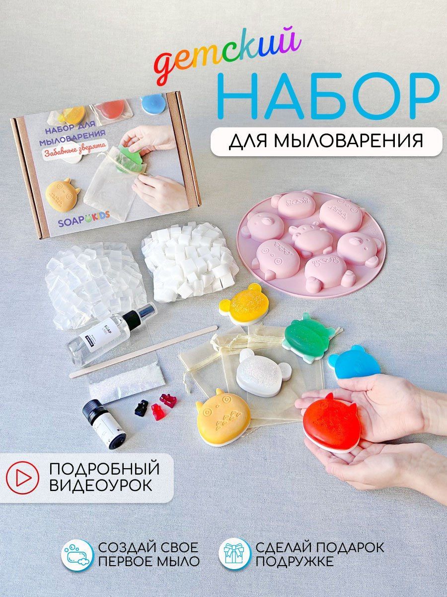 Набор для творчества Danko Toys Пластилиновое мыло своими руками Play Clay Soap рыбка (PCS-01-01U)