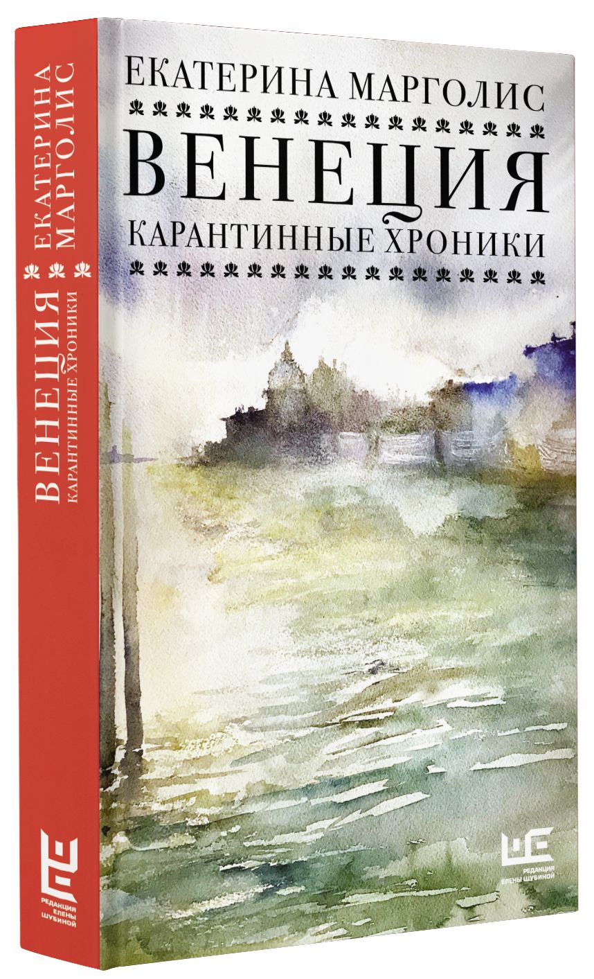 Екатерина марголис картины