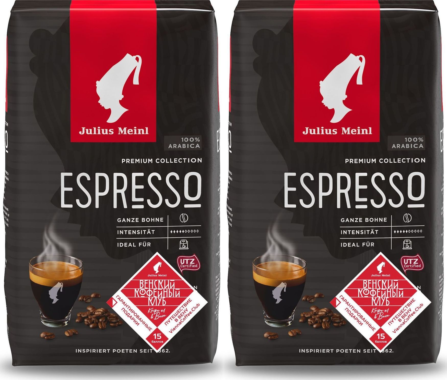 Кофе julius meinl 1 кг. Кофе в зернах Julius Meinl Espresso. Julius Meinl премиум. Джулиус Мейн эспрессо. Julius Meinl растворимый кофе.