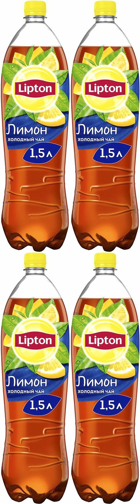 Холодный чай Lipton лимон 1,5 л, комплект: 4 упаковки по 1.5 кг