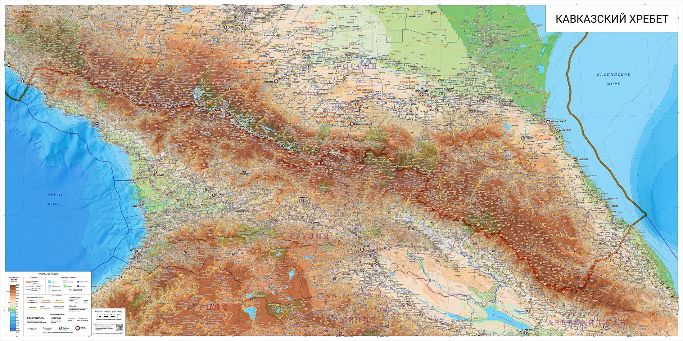 Настенная карта кавказа
