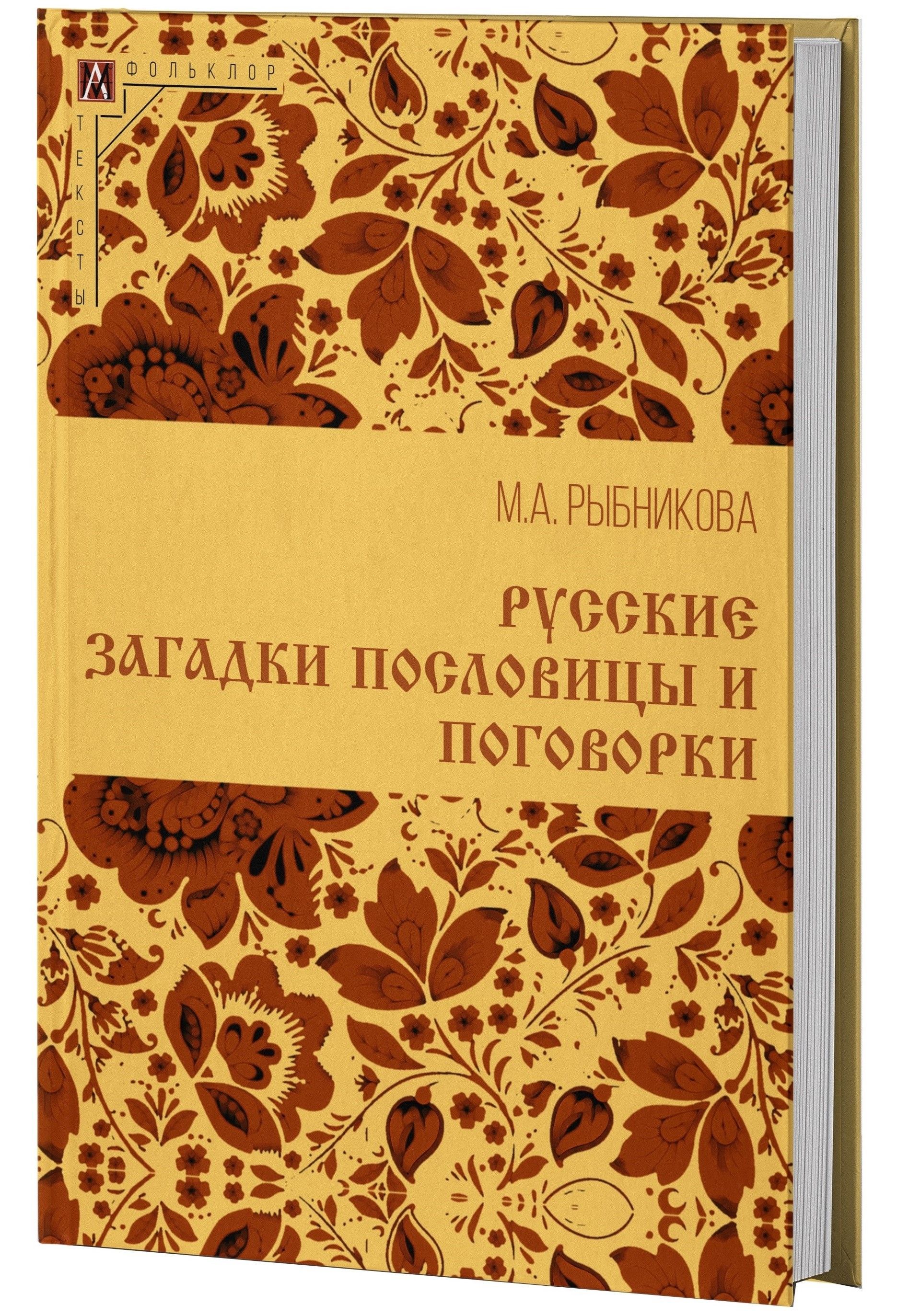 Жизнеописание Императрицы Марии Александровны – купить в интернет-магазине  OZON по низкой цене