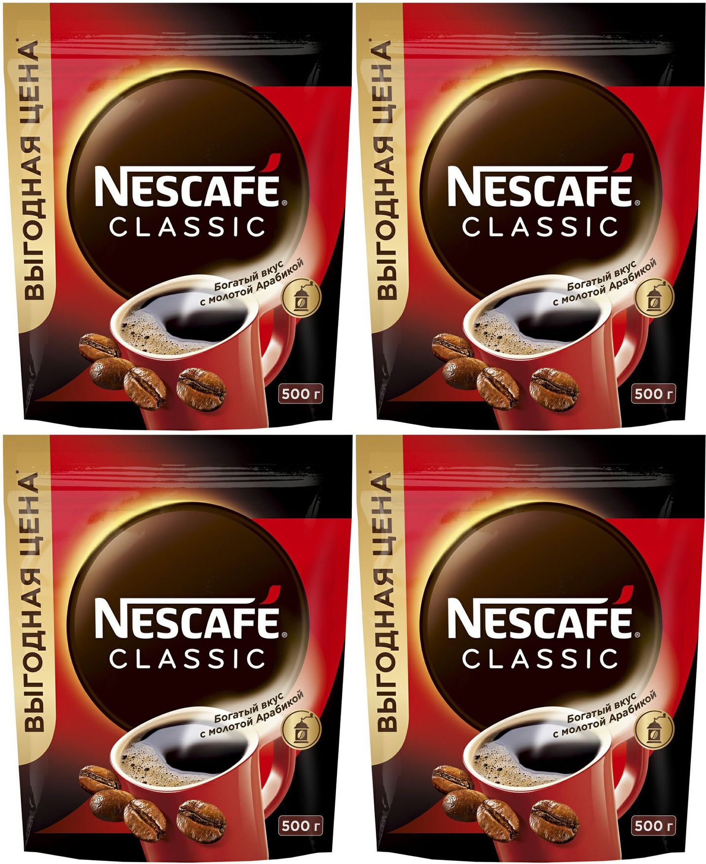Nescafe gold aroma intenso. Бокал кофе Нескафе. Нескафе кофе 2 в 1 из Турции.