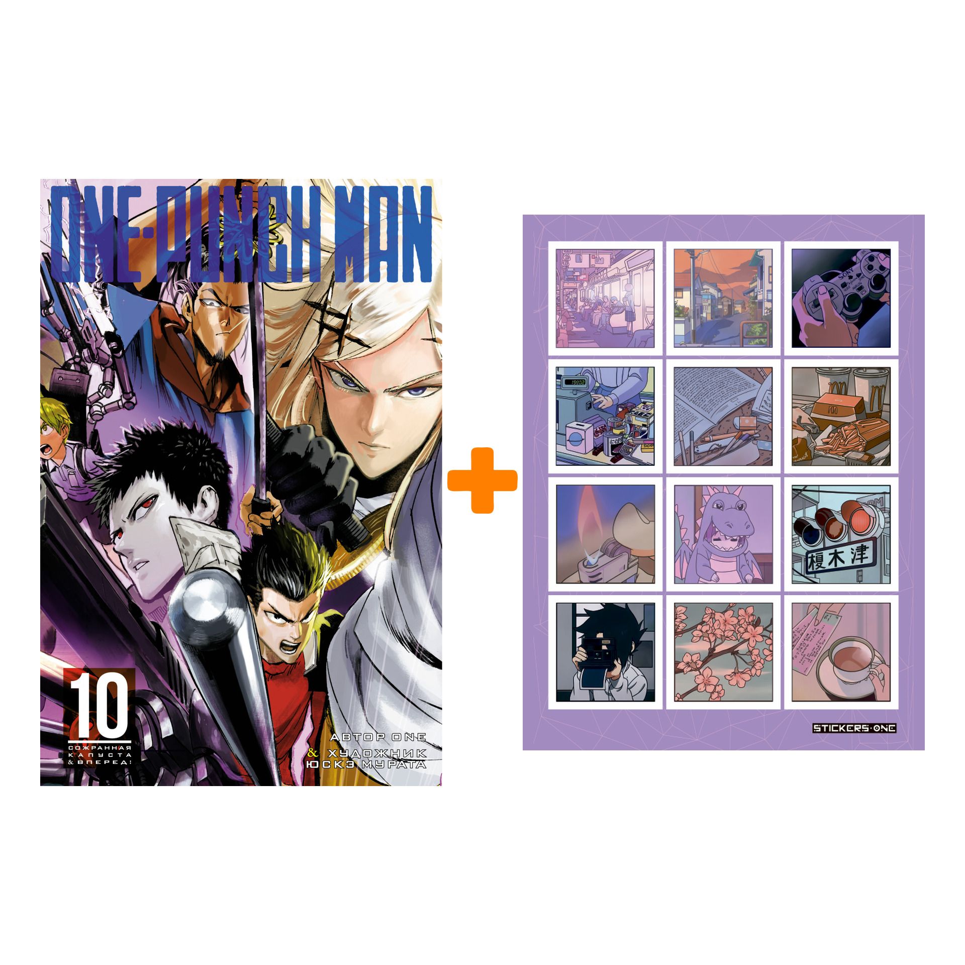 манга one punch man one купить фото 26