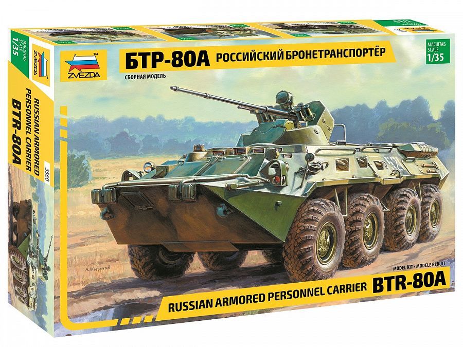 Сборная модель Бронетранспортер Бтр-80А, 1/35, ZV-3560