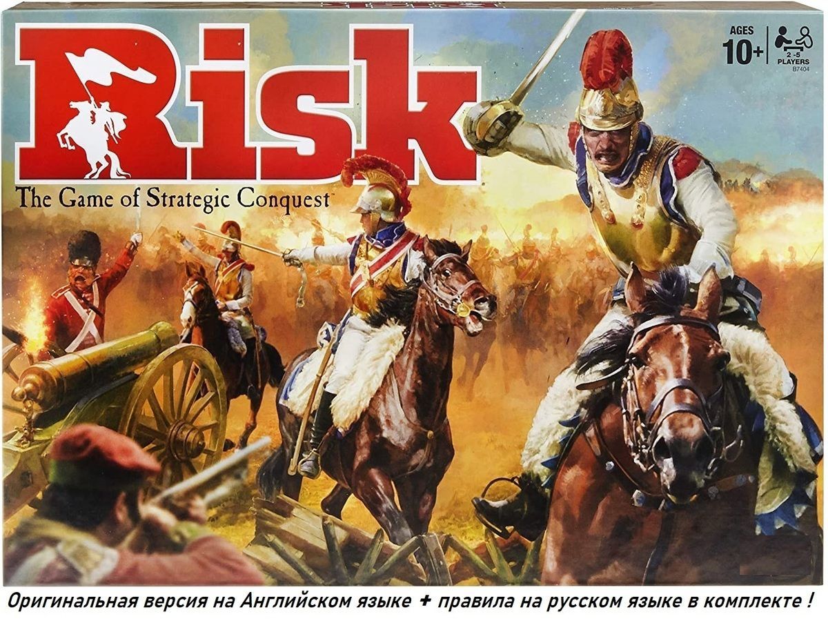 Настольная игра - Стратегия Risk USA (English version)