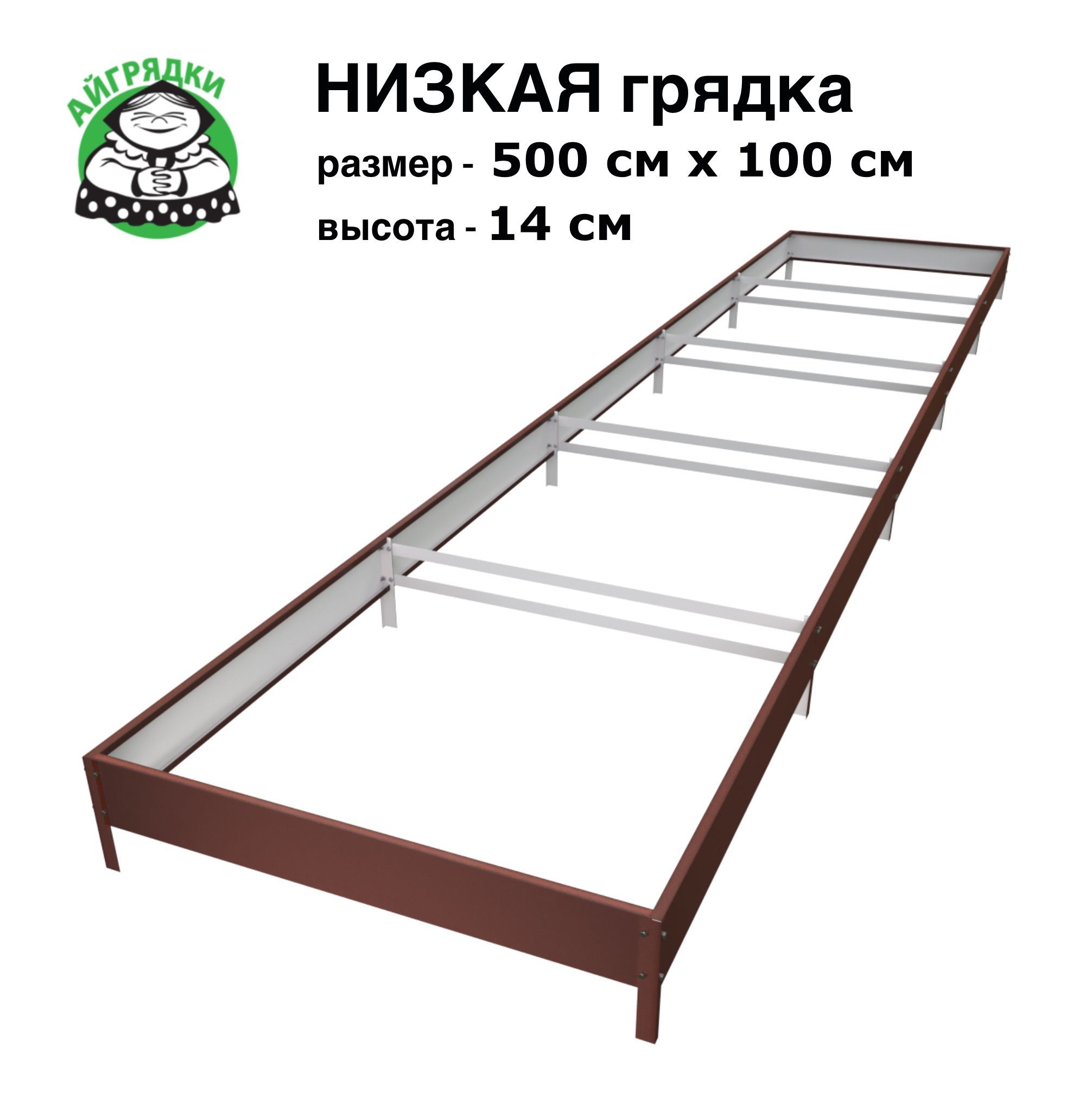 Грядки 34. Грядка оцинкованная, 295 × 100 × 15 см, greengo. Клумба из оцинкованного металла. Снт матчино фото. Грядки из плоского шифера.