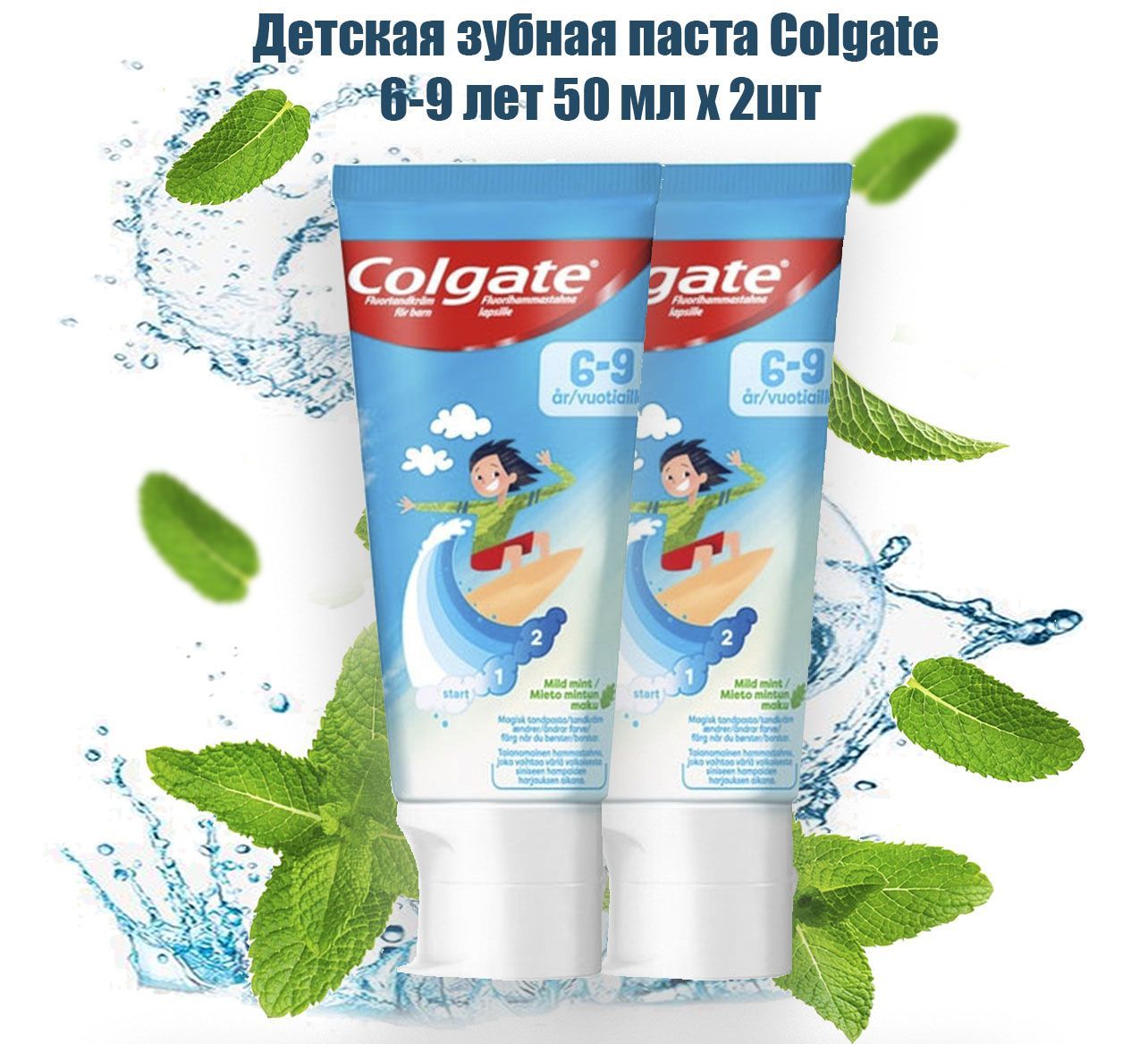 паста меняющая цвет