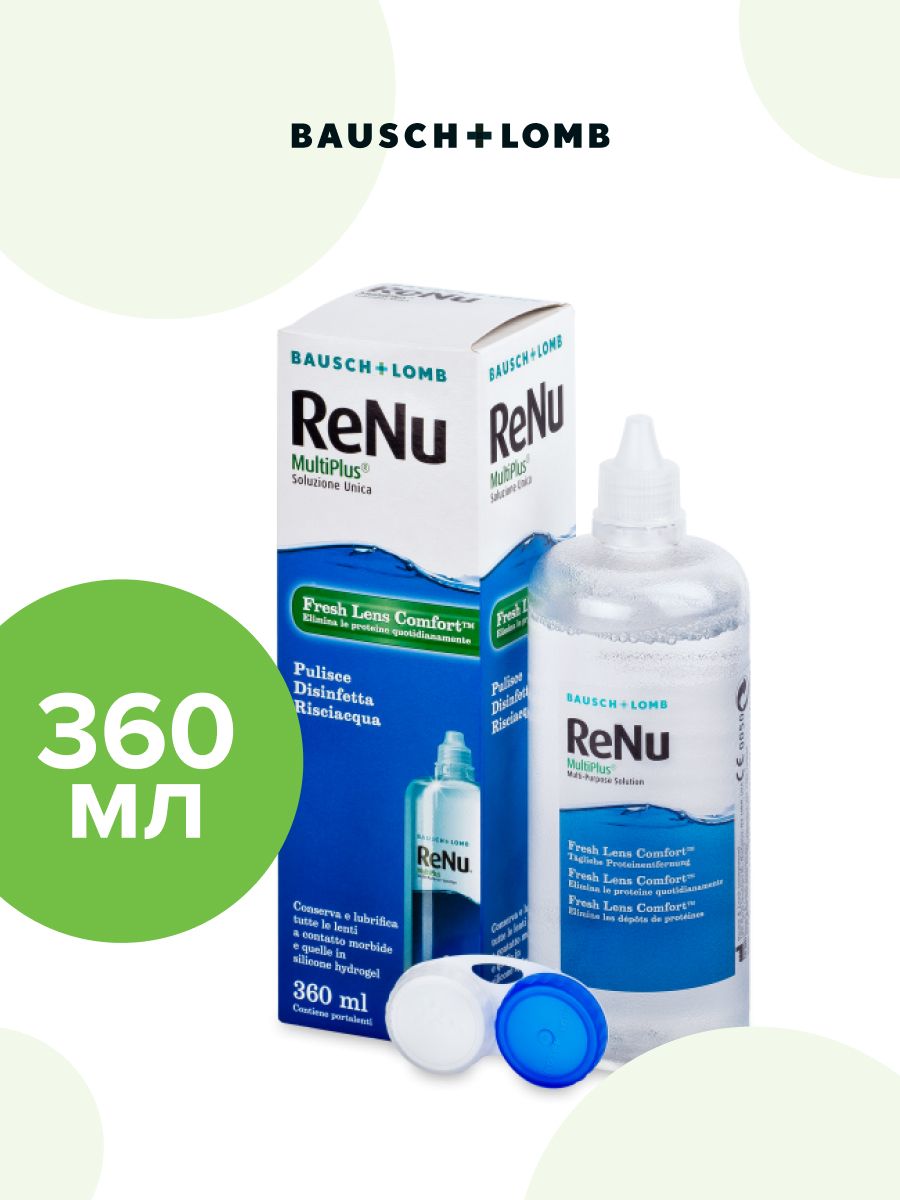 Растворы Renu MULTIPLUS 360 мл. Renu MULTIPLUS 360 мл купить.