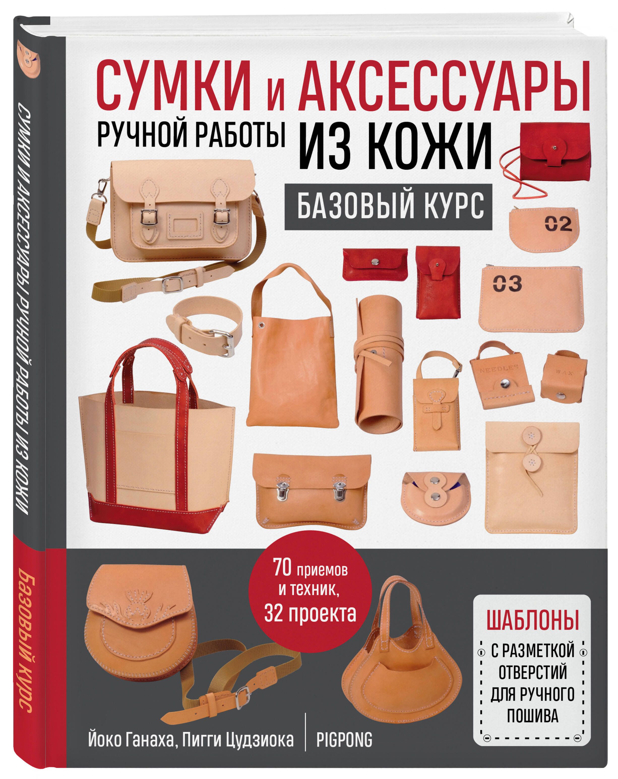 Купить Коричневая сумка-седло ретро дизайн с застежкой в интернет магазине Bagetik