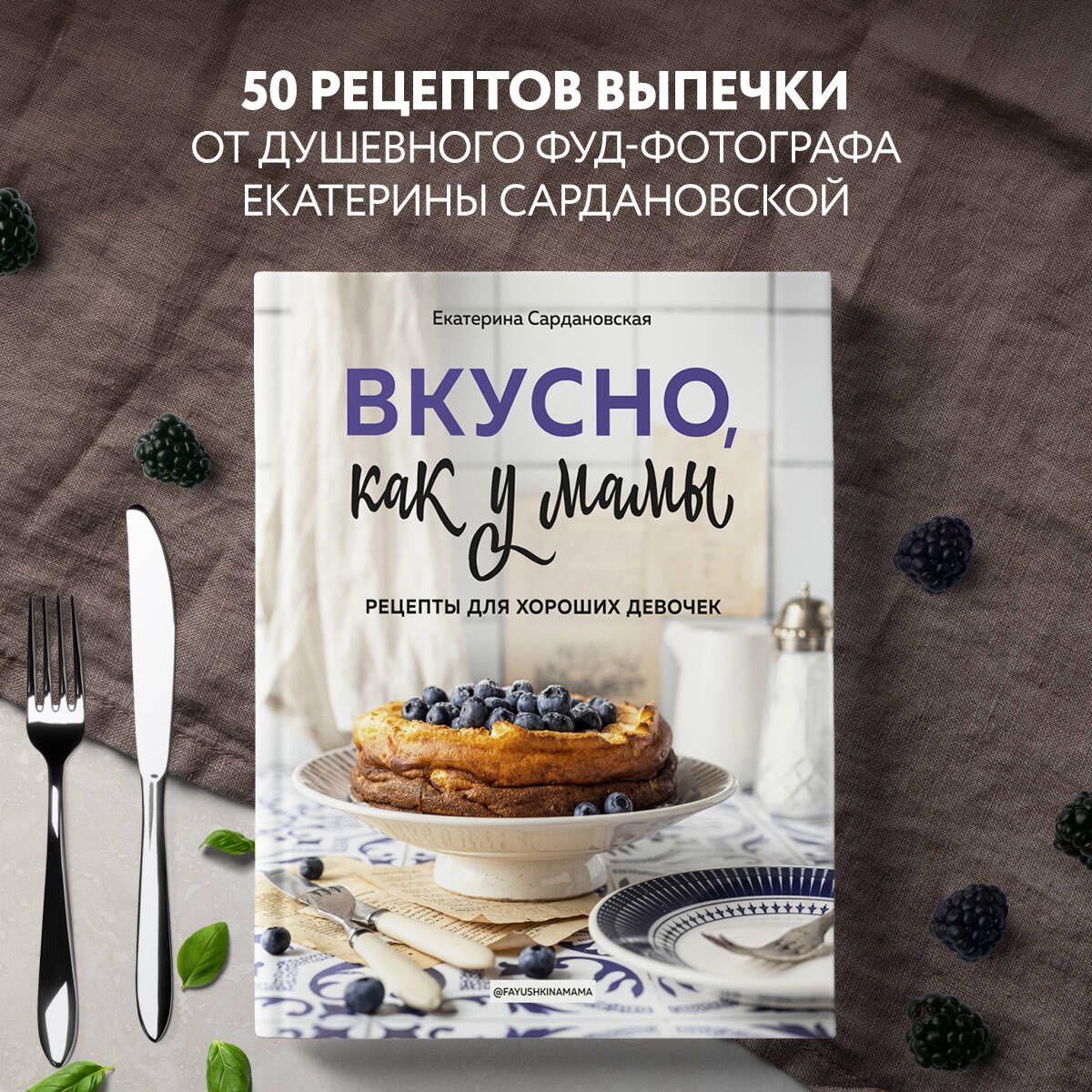 12 вкусных блюд, которые можно приготовить за полчаса