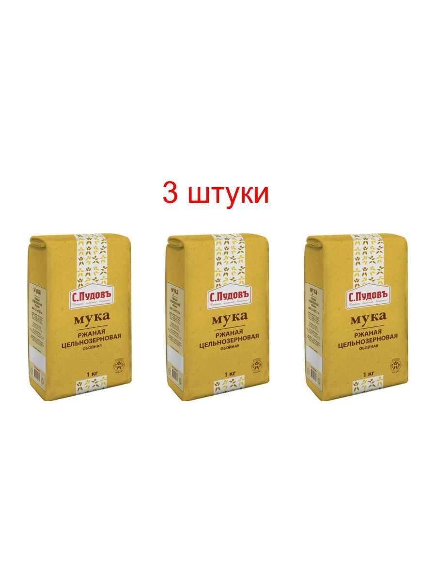 Цельнозерновая и обойная мука в чем разница. Обойная мука. Weizenmehl мука. Mehl кофе. Чем отличается обдирная мука от обойной
