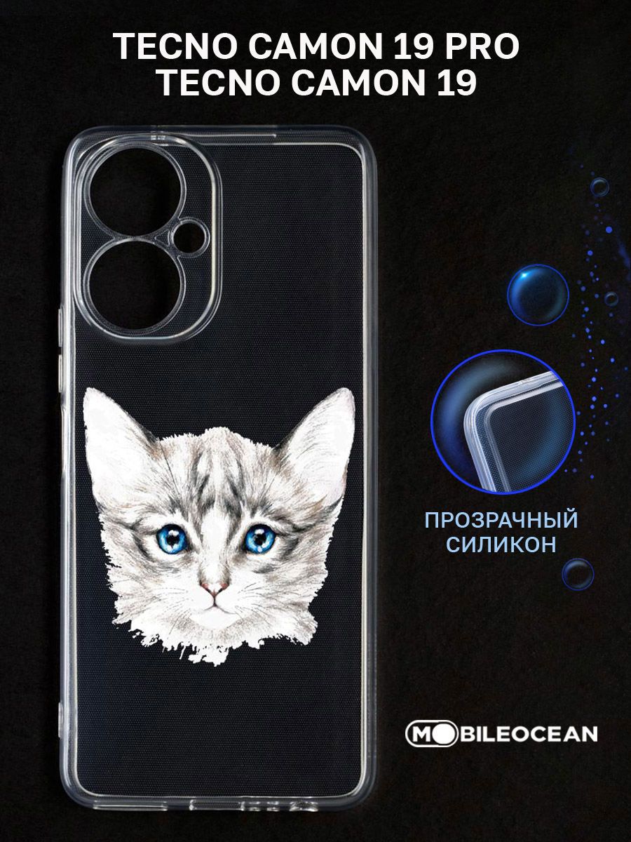 Techno Camon 19 Pro Купить В Спб