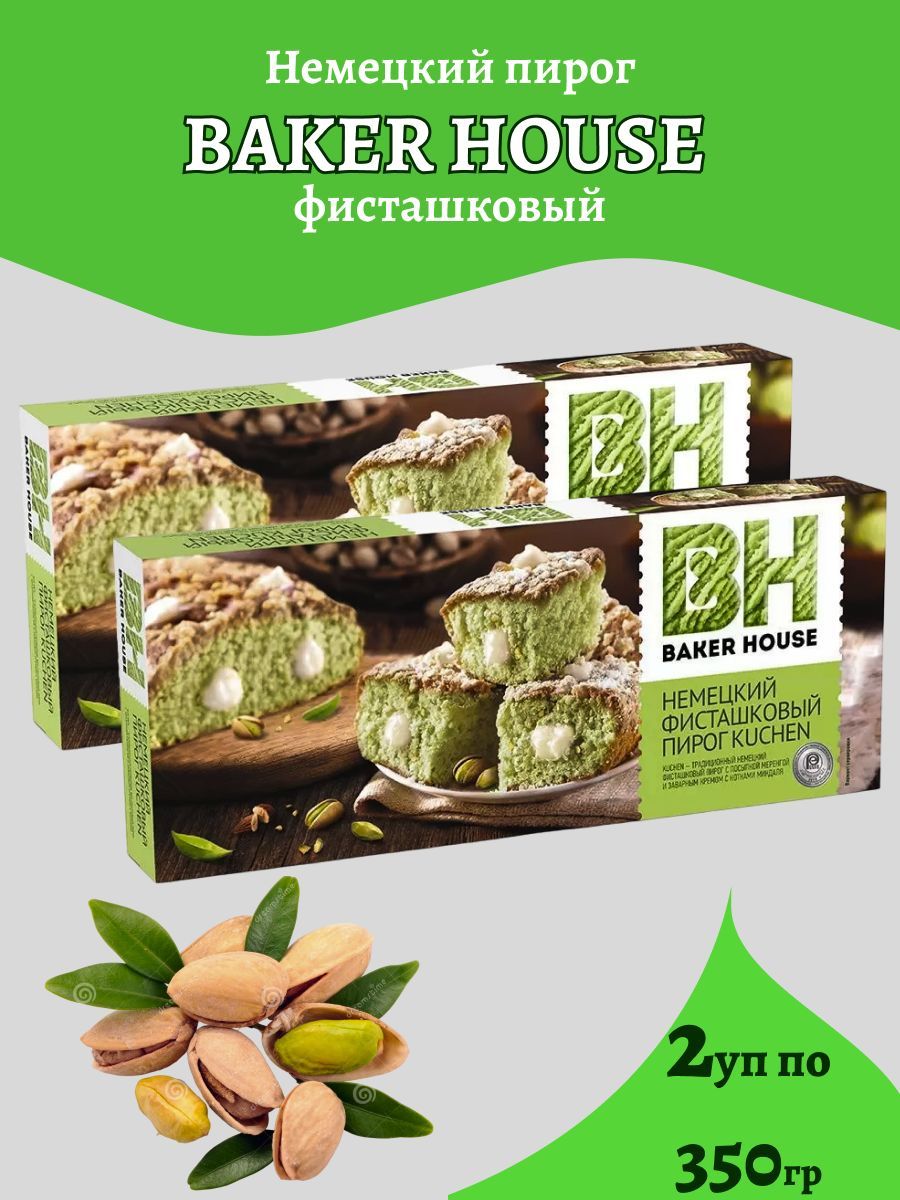 Пирог бисквитный KUCHEN с фисташкой, 2шт по 350гр