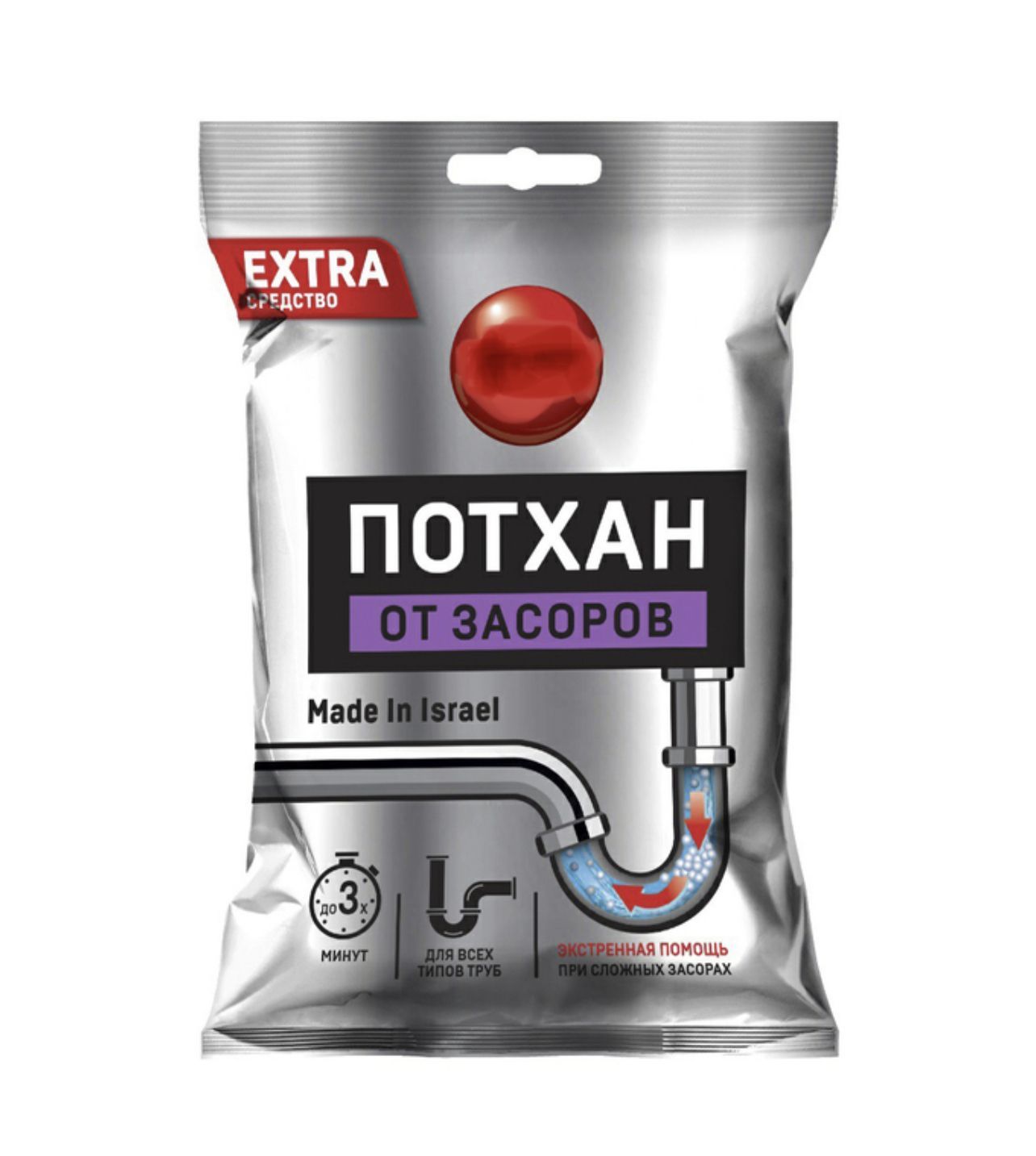 Потхан От Засоров Купить В Краснодаре Цена