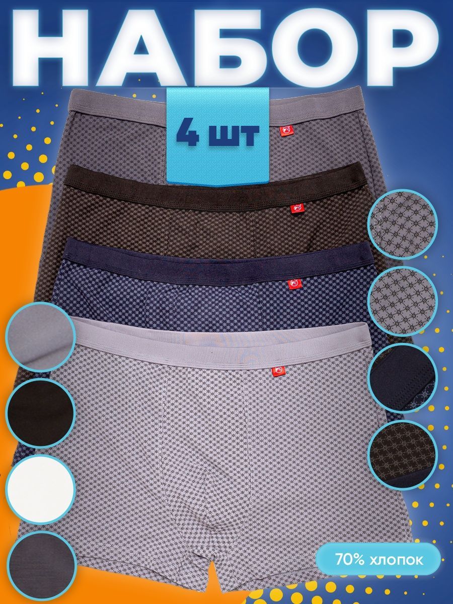 Комплект белья Underwear expert - купить с доставкой по выгодным ценам в  интернет-магазине OZON (919208859)