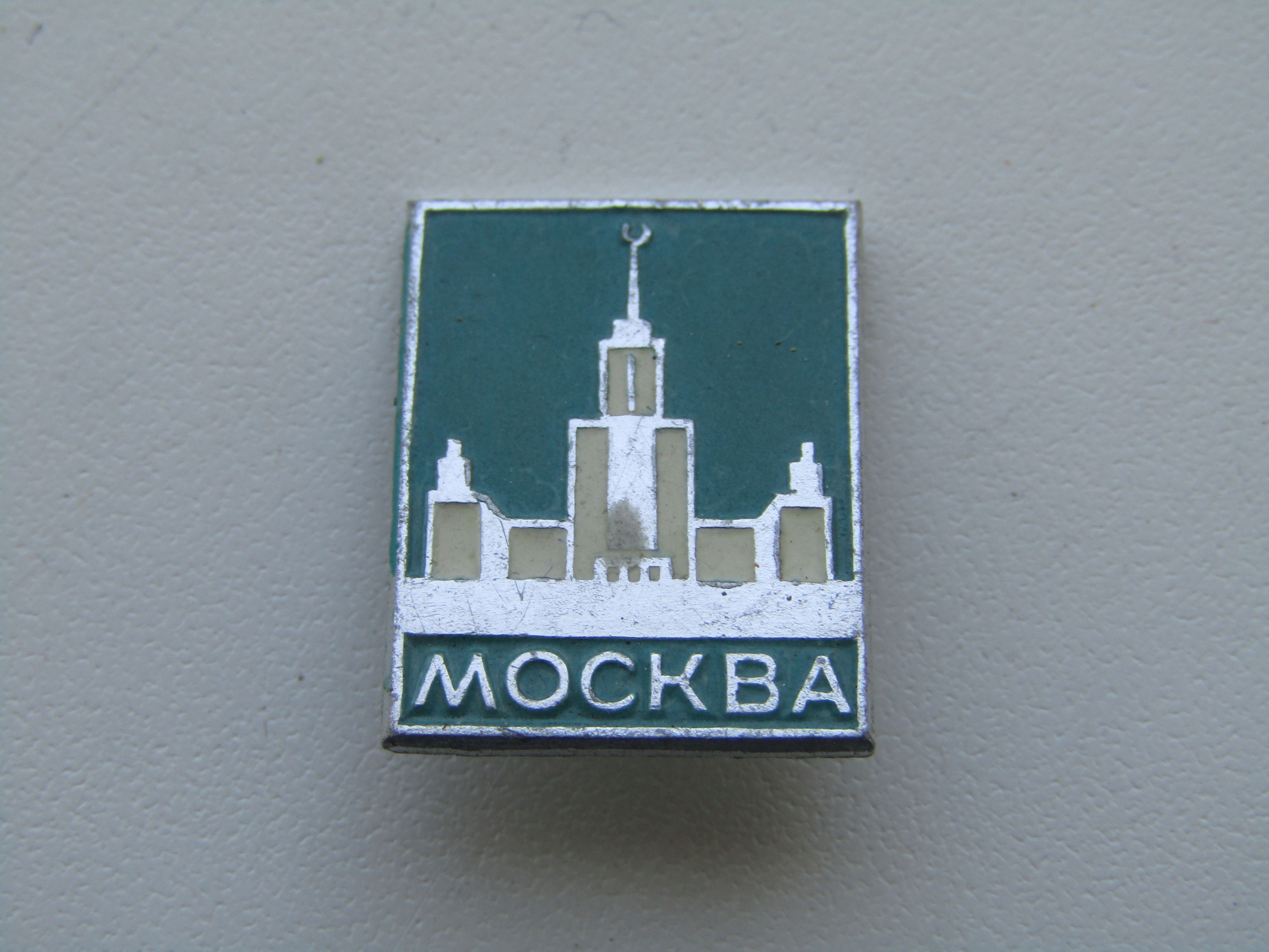 Значок москва