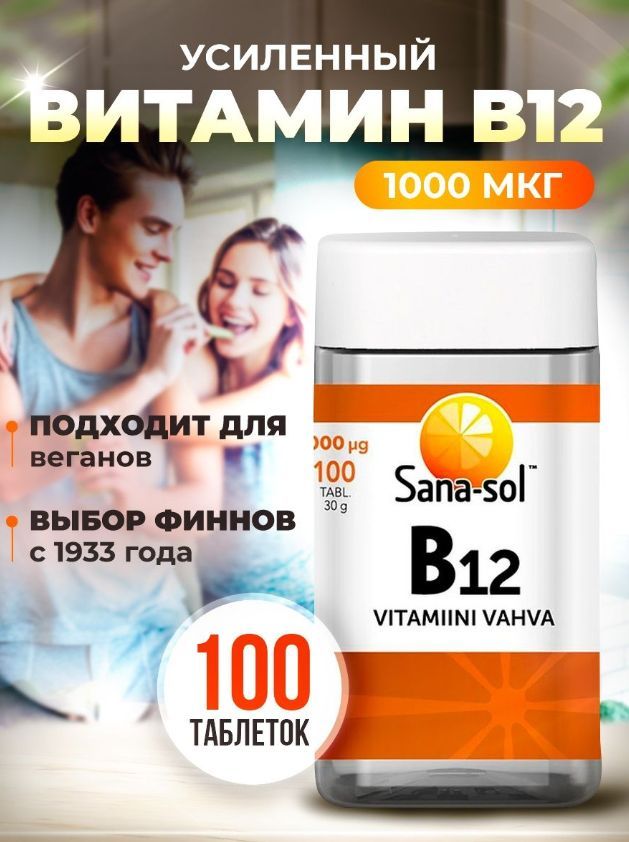 1000 sol. Сол-1000.