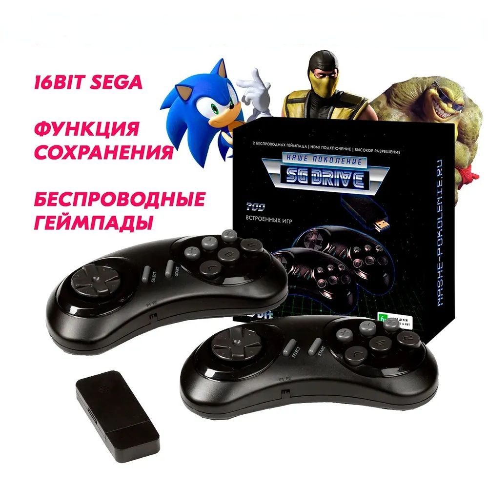 Игровая приставка SG Drive 16 Bit - с играми от сега мега драйв 2 -CA