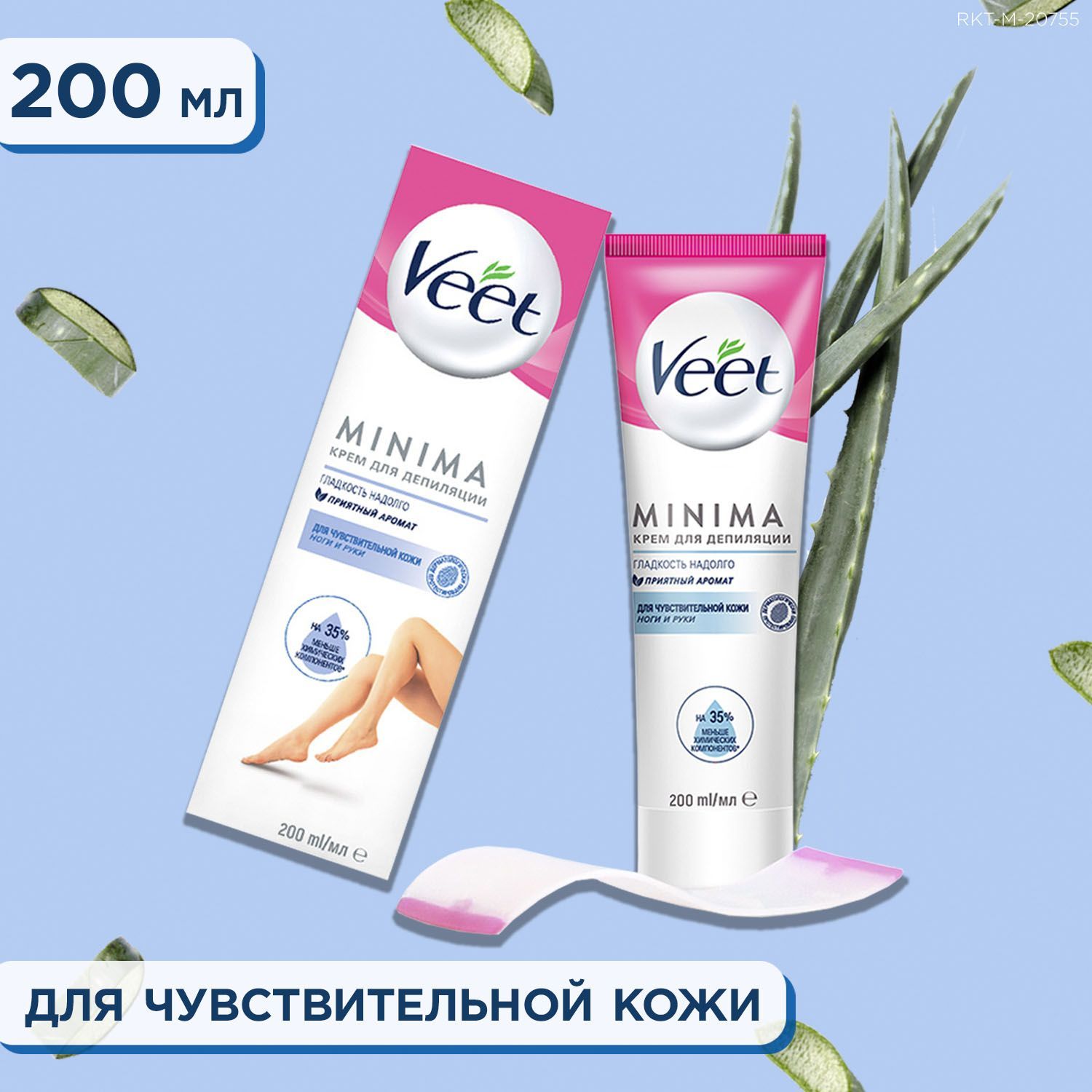 Мужской Крем Для Депиляции Veet Купить