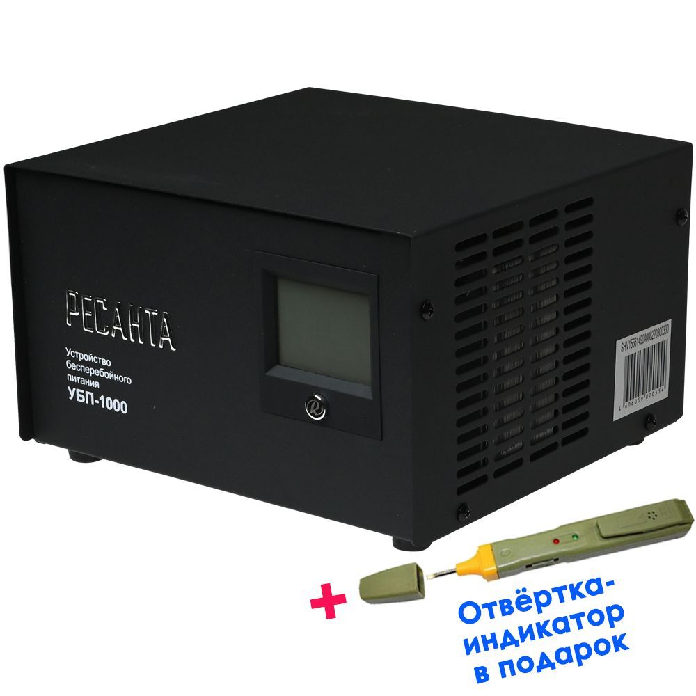 Интерактивный ибп ресанта убп-1000. Ибп ресанта убп-1000. Ресанта убп-400. Убп. Бесперебойник ресанта.