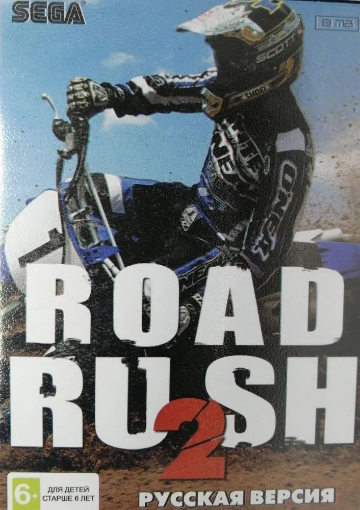 Игра для Sega Road Rash 2 16 bit Русские субтитры