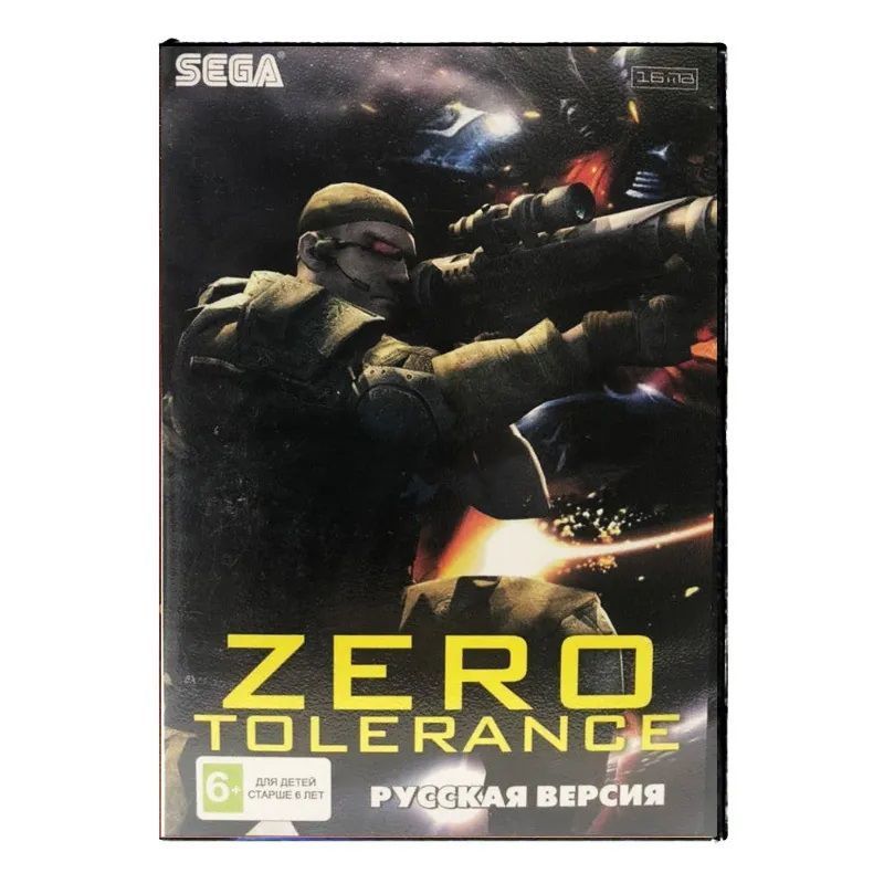 Игра для Sega Zero Tolerance 16 bit Русские субтитры