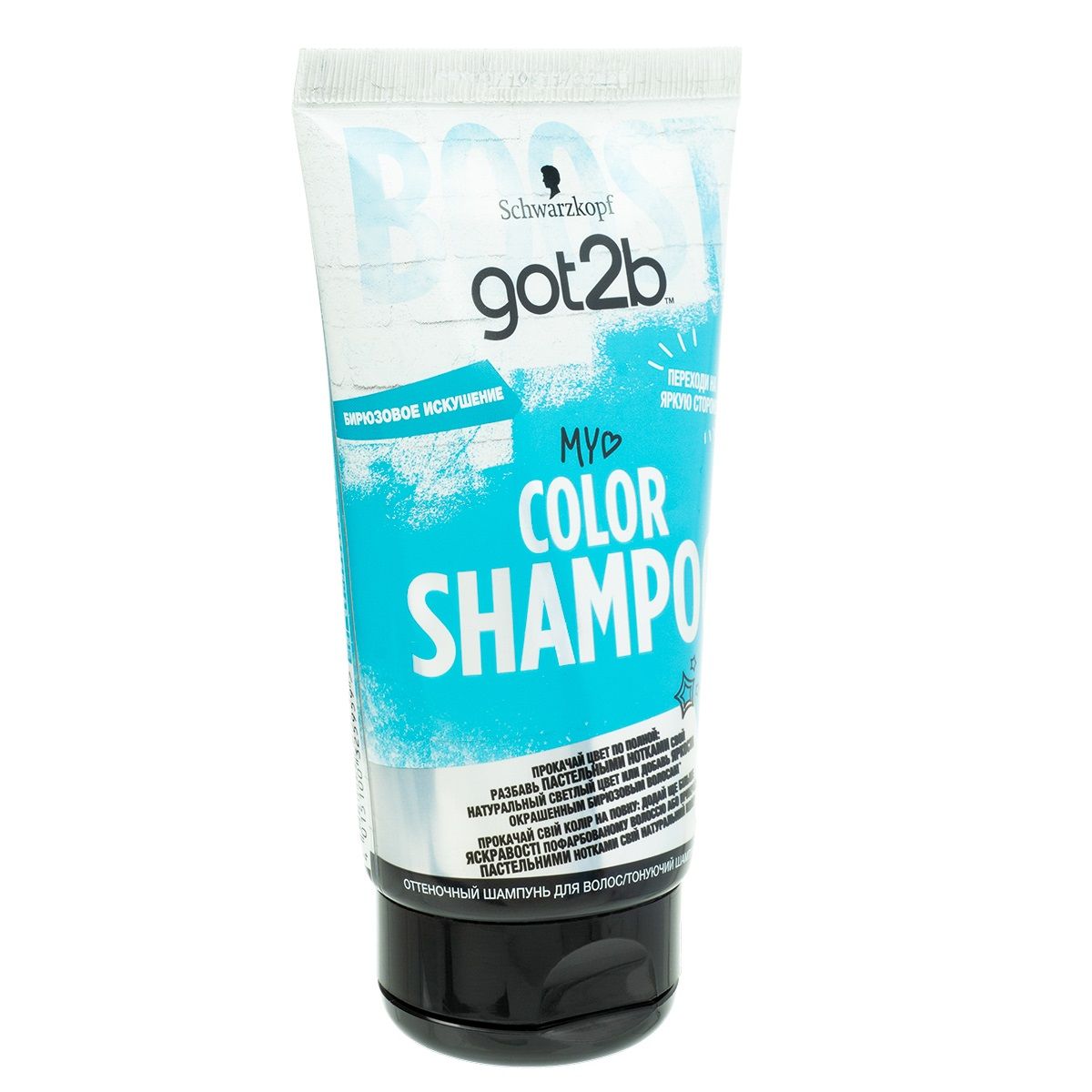 Got2b color. Got2b бирюзовое искушение. шампунь бирюзовый. шампунь db отзывы. тонирующий шампунь - got2b color shampoo отзывы фото.
