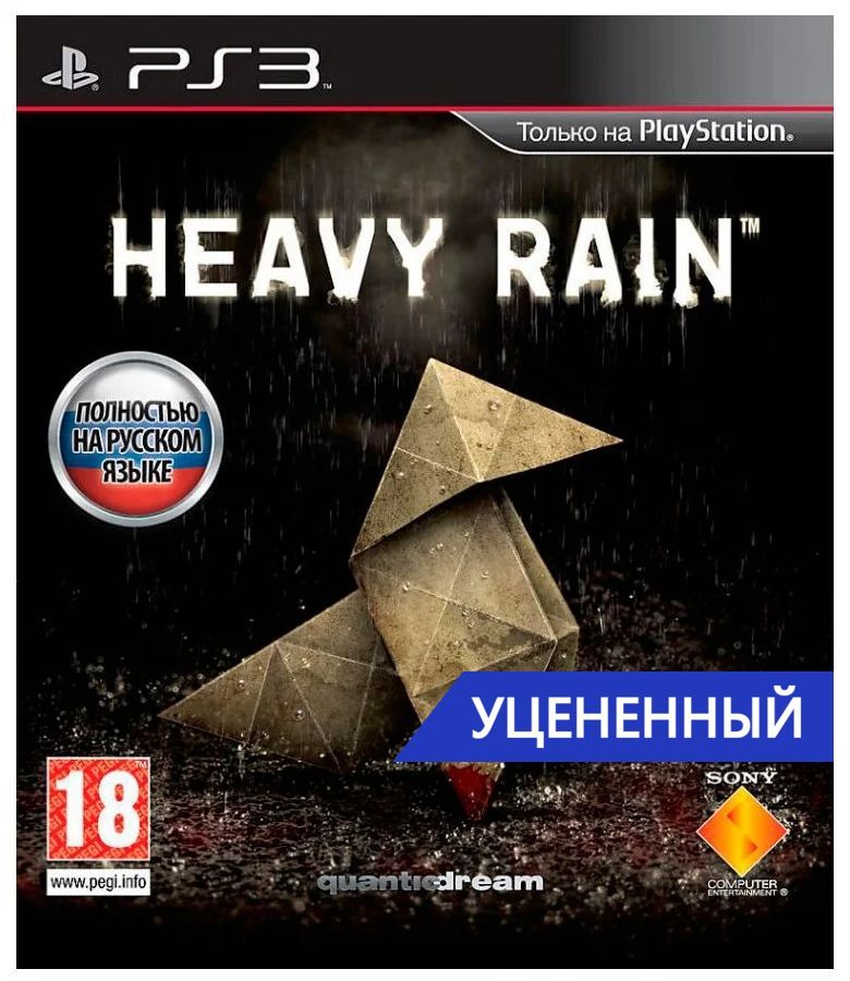 Игра Heavy Rain (PlayStation 3, Русская версия)