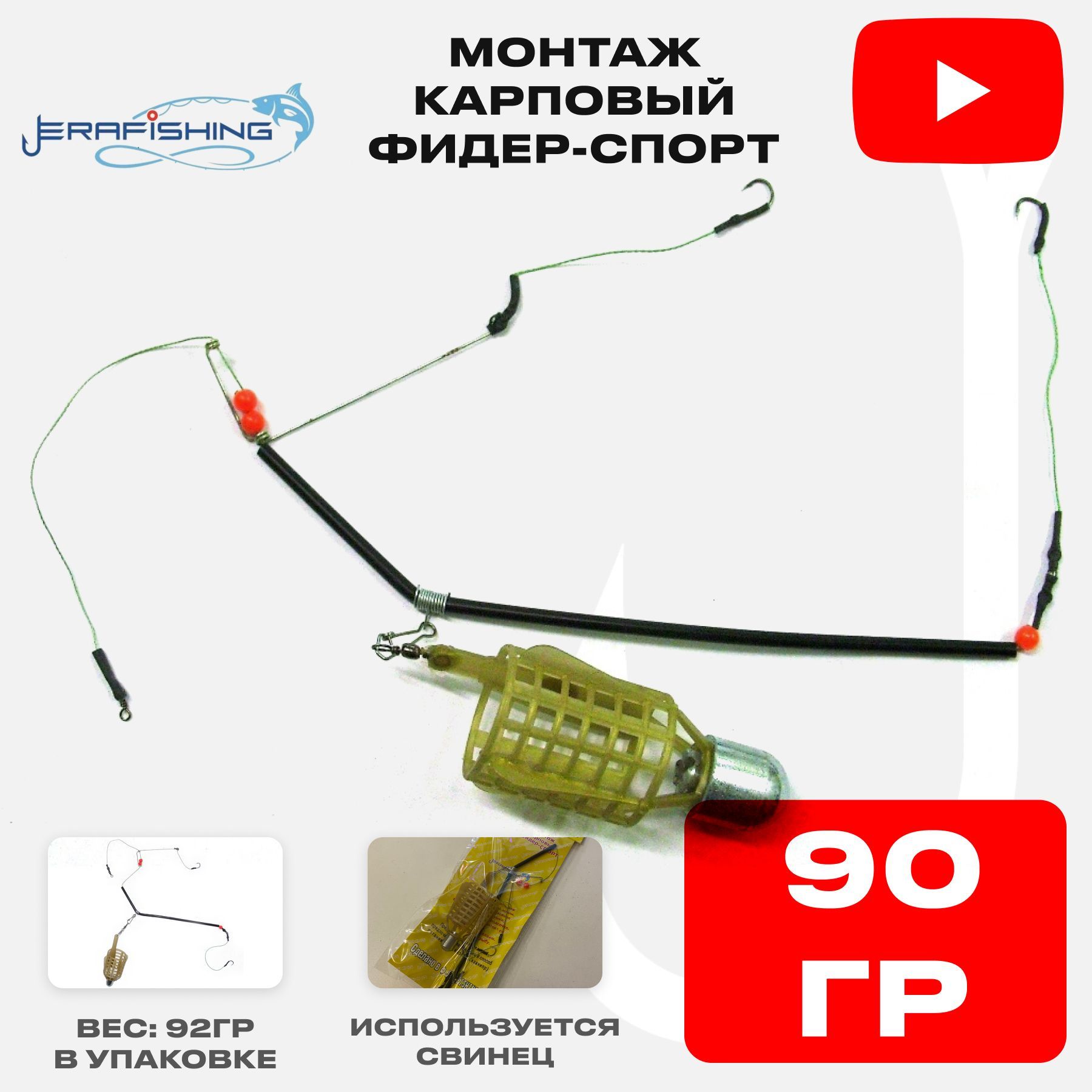 Спорт фидер. Кормушка фидер. FC Vegas Bullet сетка 100г 7008-100b CB-00316339.