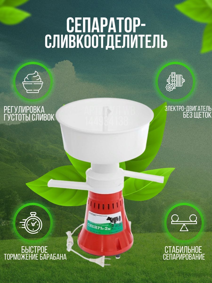 Найди сепаратор. Электрический сепаратор mekanism.