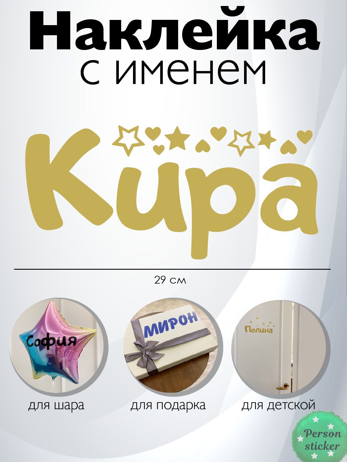 Картинки с именем кира