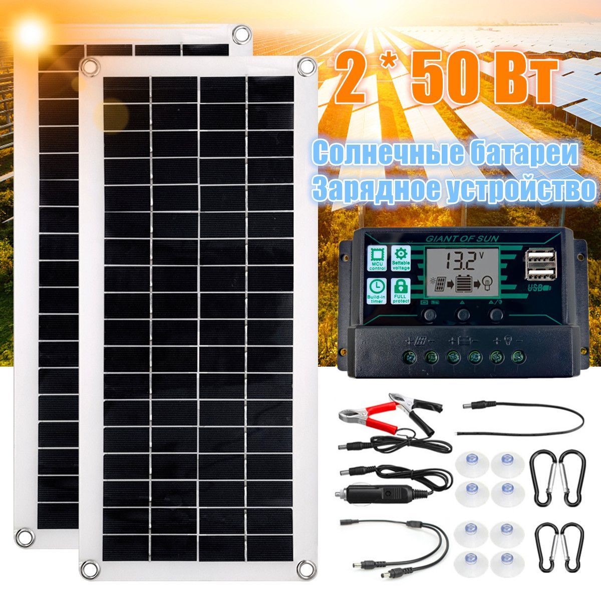 Обзор солнечного зарядного устройства Allpowers 21 Watt (2 USB)