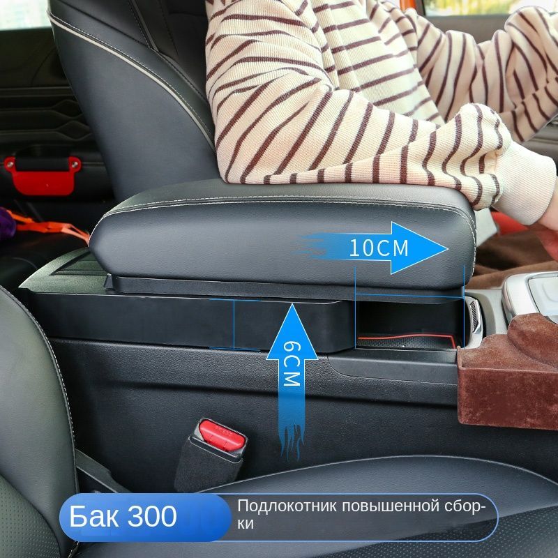 Подлокотник водителя и пассажира (с. 2) - Ford Focus 2