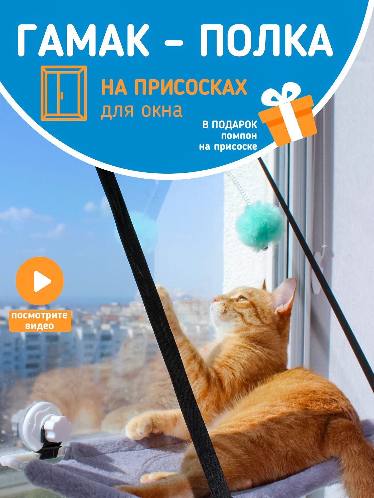 Гамак для животных RIKI PETS gamaklight - купить по выгодным ценам в  интернет-магазине OZON (906195912)