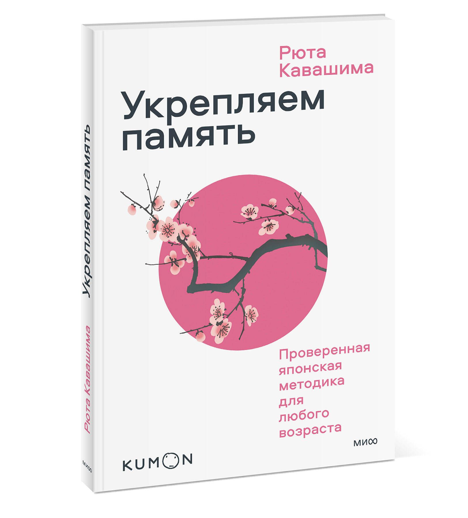 Проект 