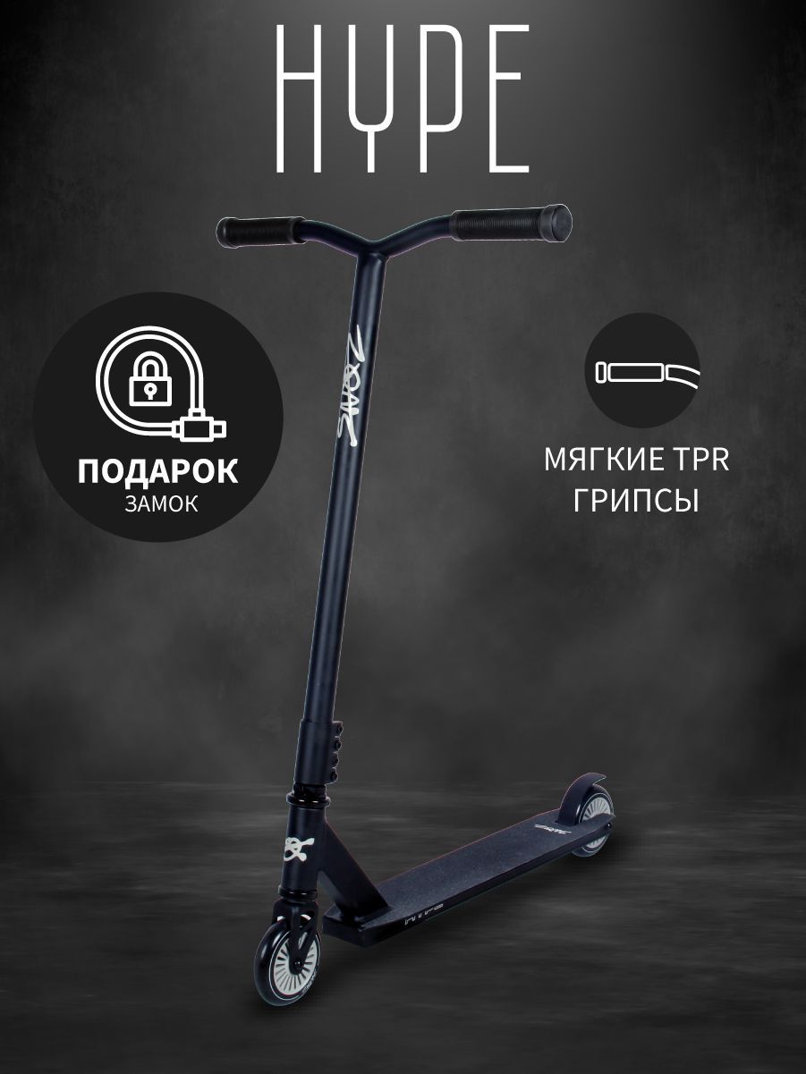 хайп 2023. звезды хайпа 2023 премия. звезды хайпа. звёзды хайпа 2023 участники. хайп 2023.