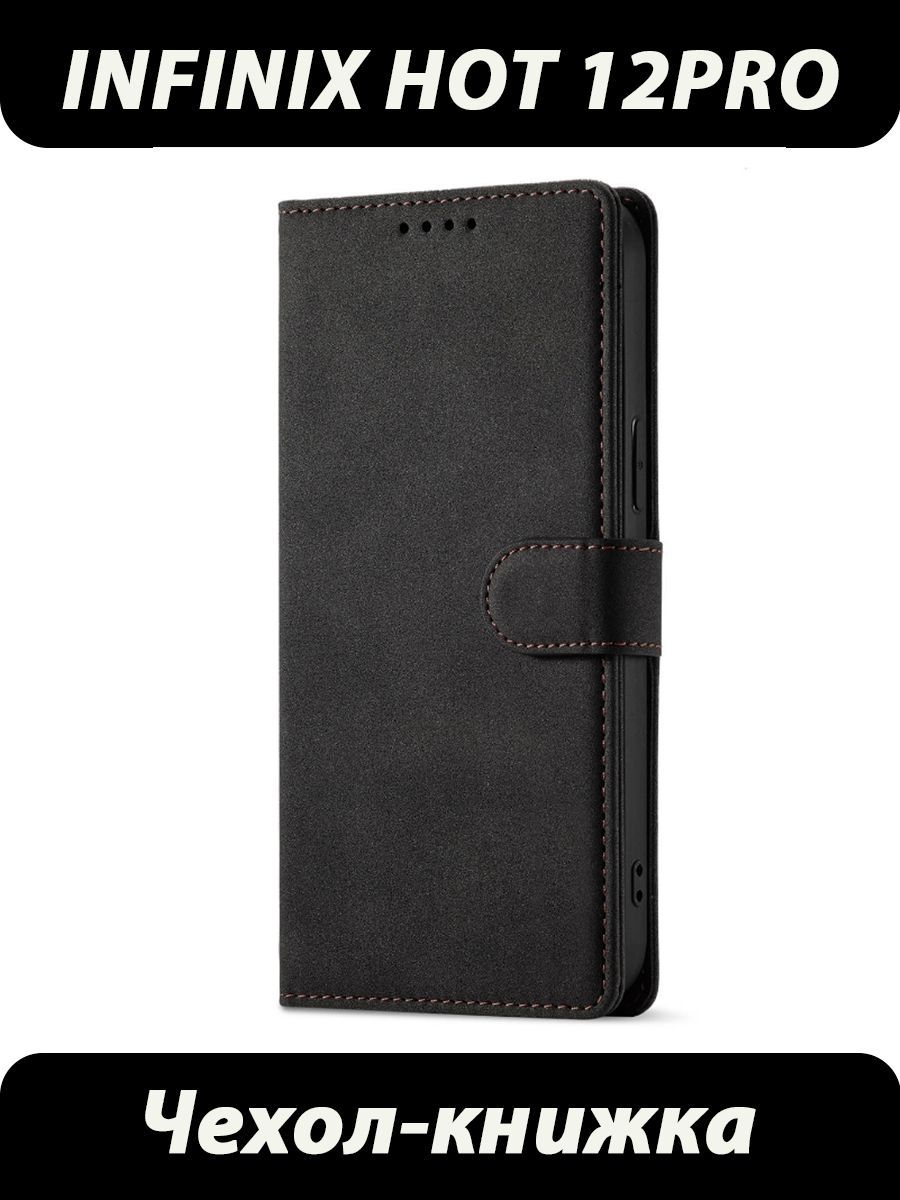 Infinix note 30 pro чехол черный принт. Чехол на инфиникс нот 11с валберис. Infinix note 30 pro чехол зарядка. Чехол на infinix smart 6 plus. Чехол книжка инфиникс.